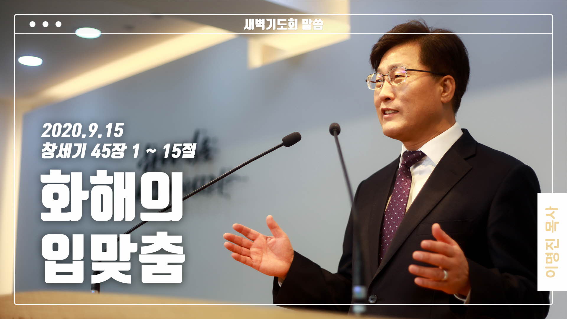 “화해의 입맞춤”