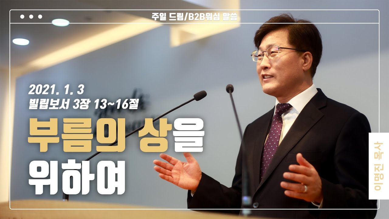 “부름의 상을 위하여”