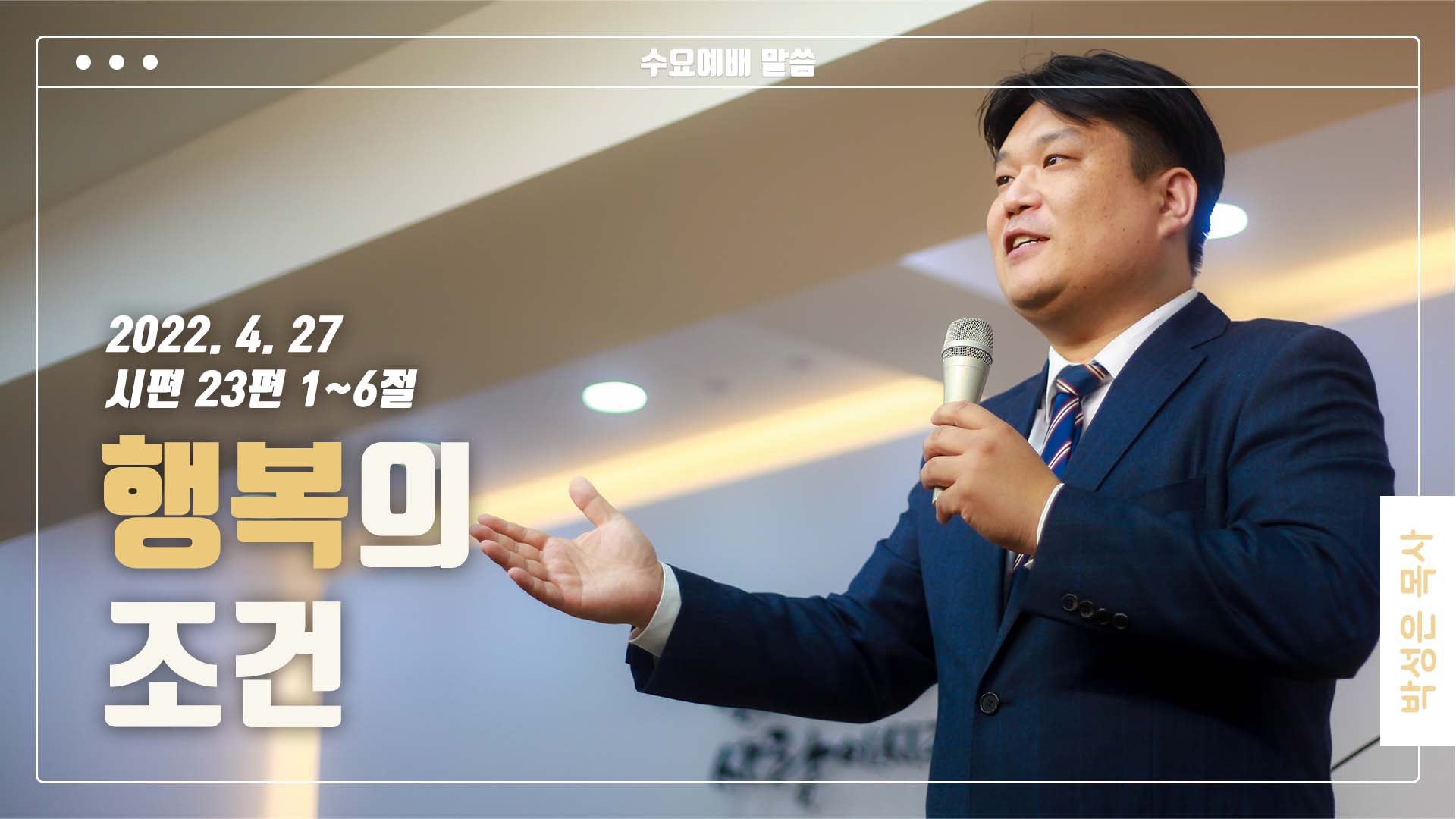 “행복의 조건”