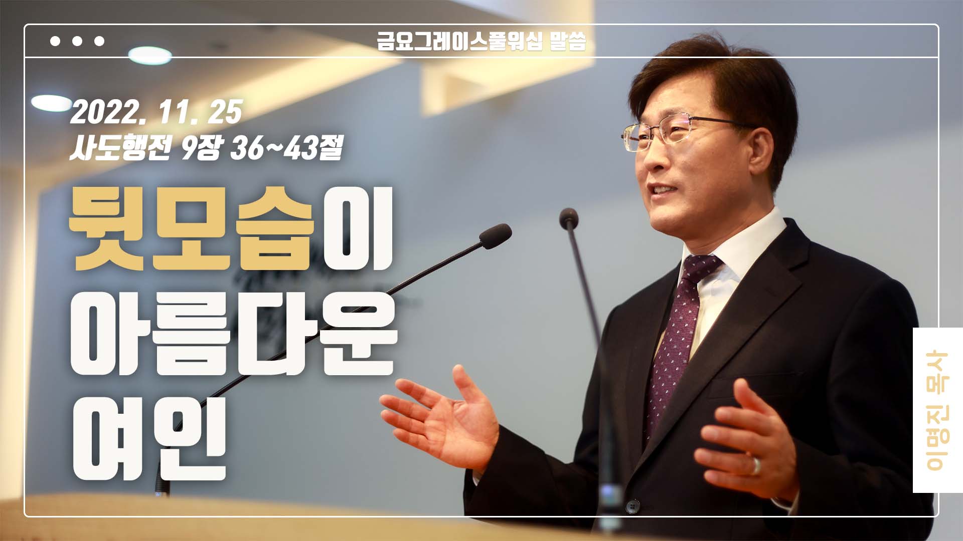 “뒷모습이 아름다운 여인”