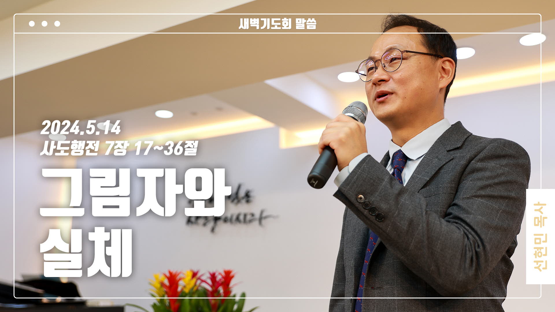 “그림자와 실체”