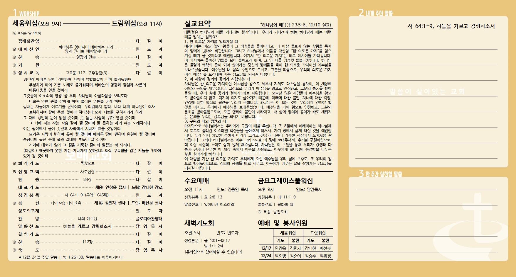 KakaoTalk_20231216_104808683_01 (1).jpg