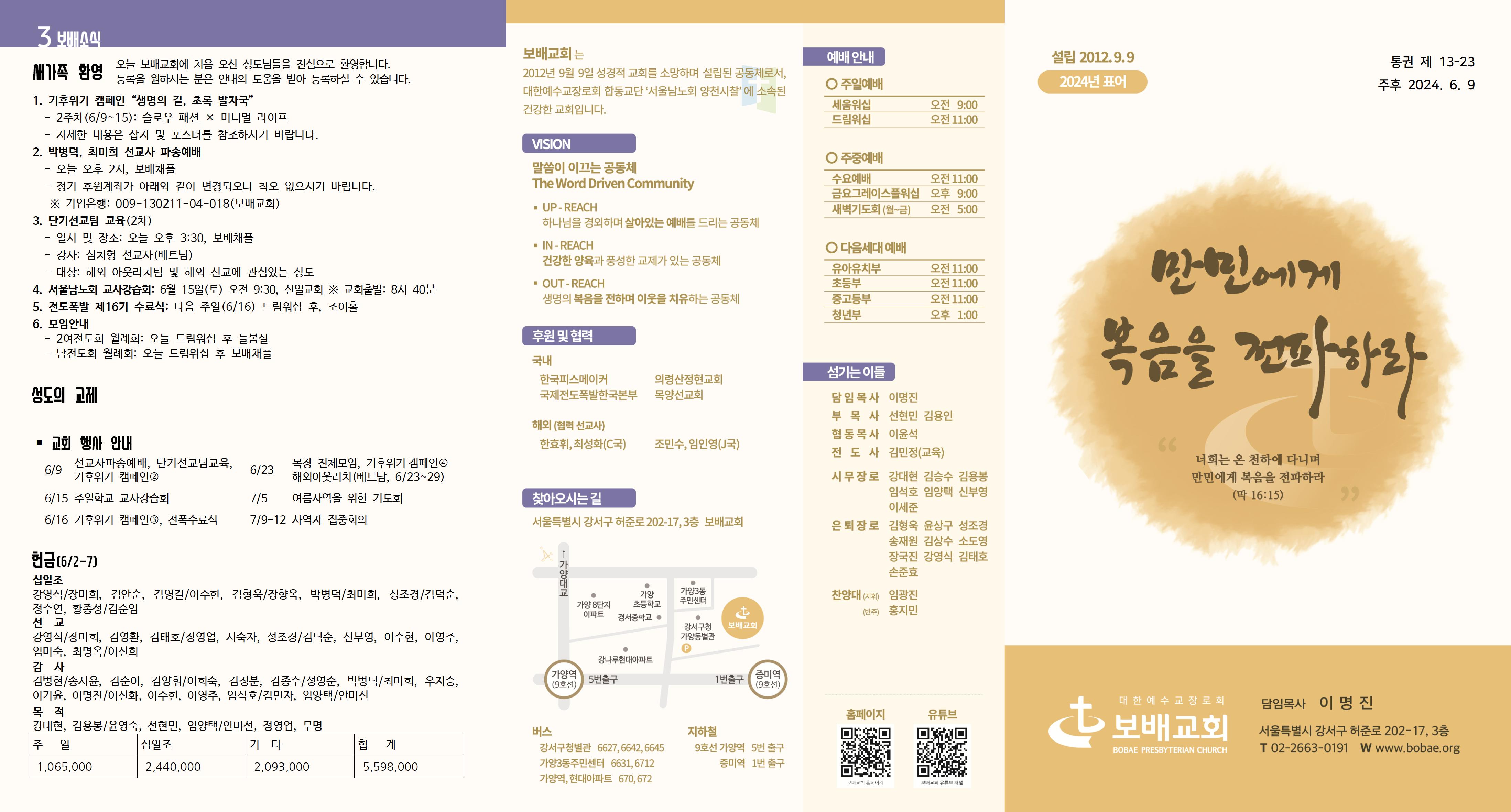 KakaoTalk_Photo_2024-06-08-11-04-53 001.jpeg