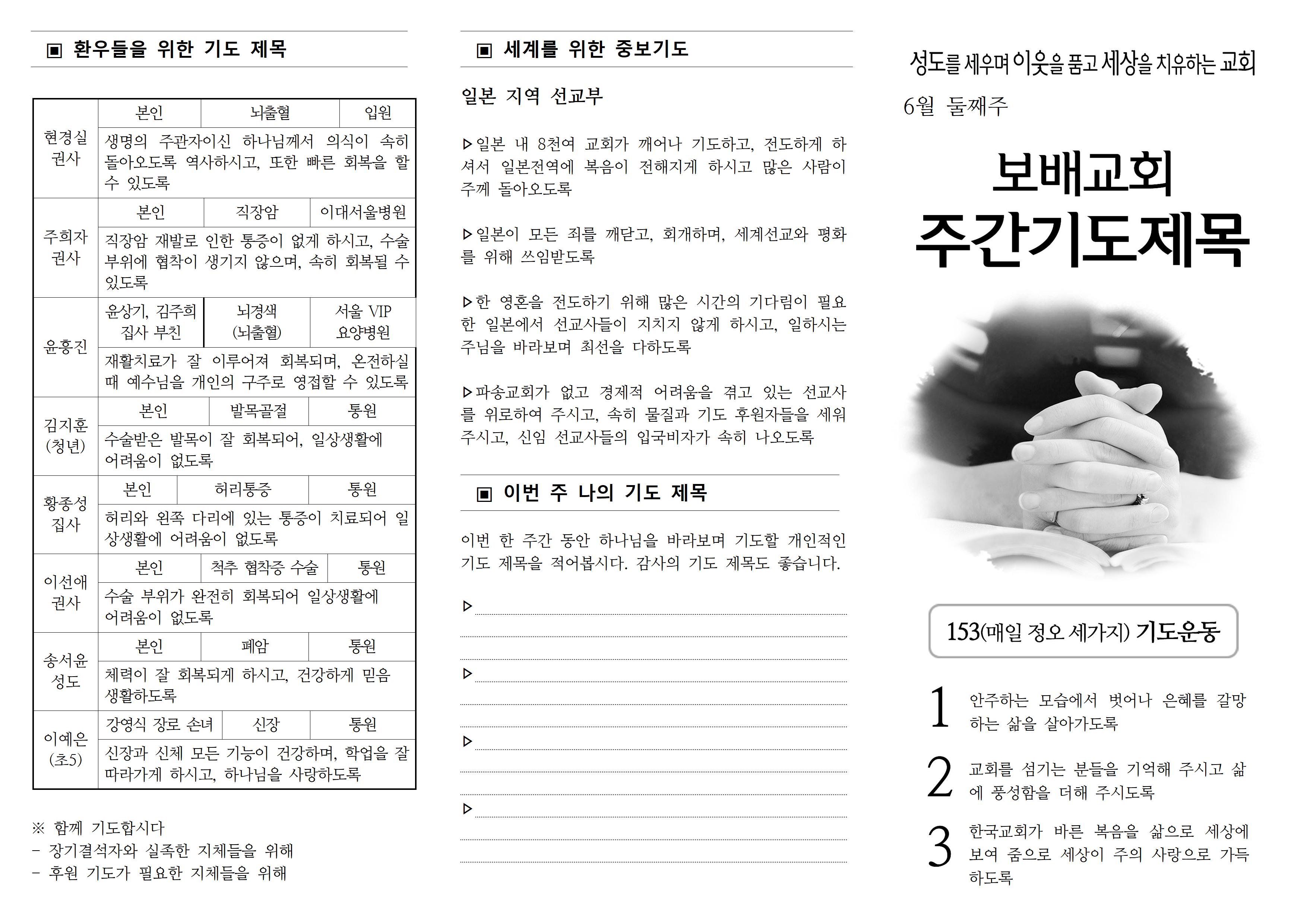 KakaoTalk_Photo_2024-06-08-11-04-59 001.jpeg