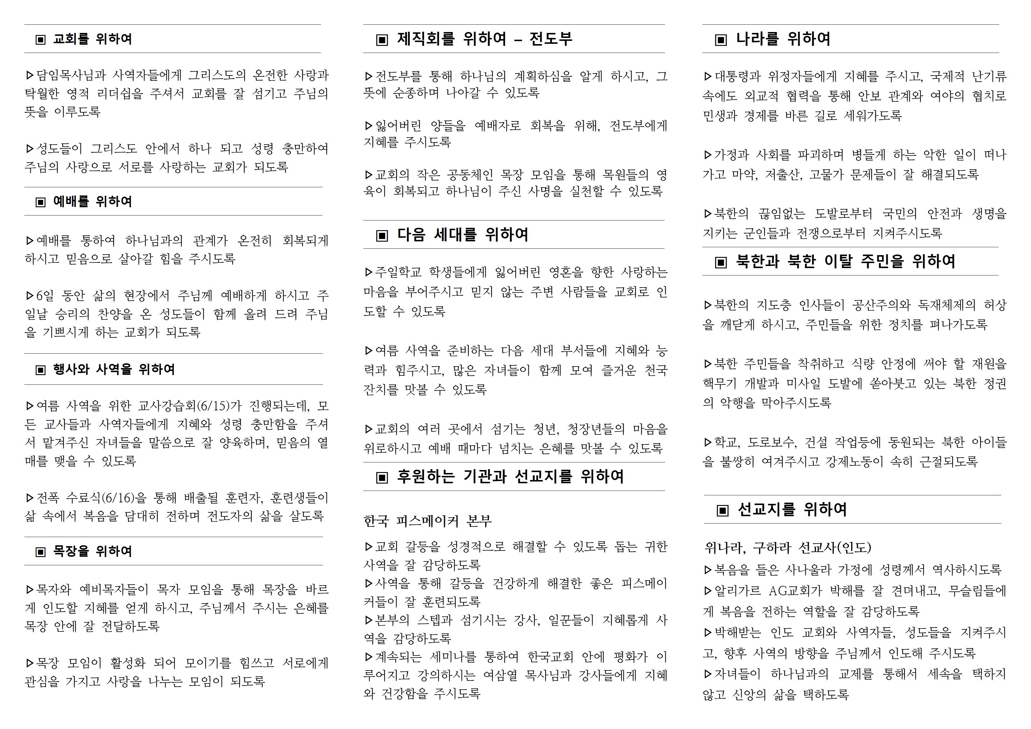 KakaoTalk_Photo_2024-06-08-11-04-59 002.jpeg