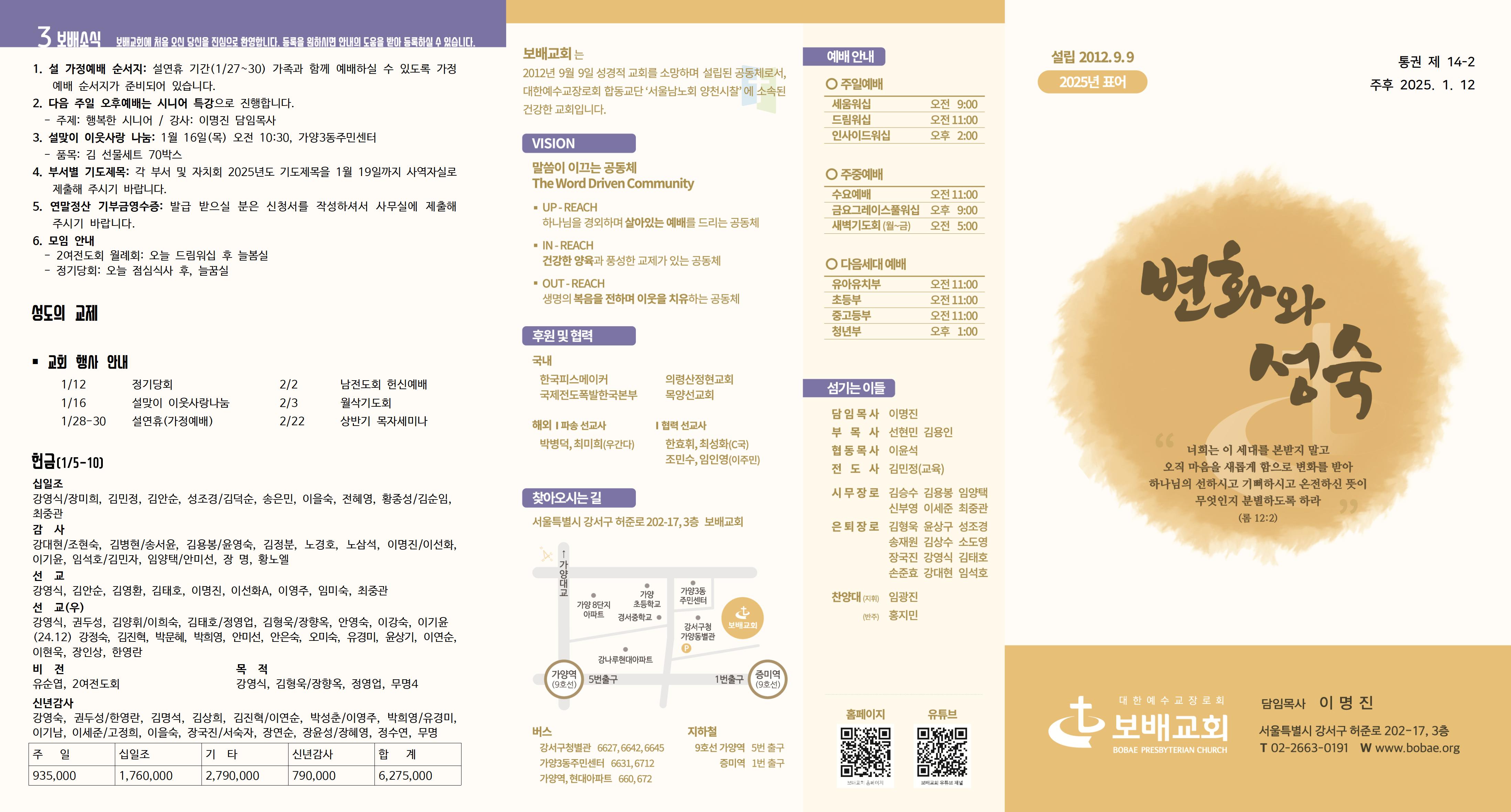 KakaoTalk_20250111_103739723_02 (1).jpg