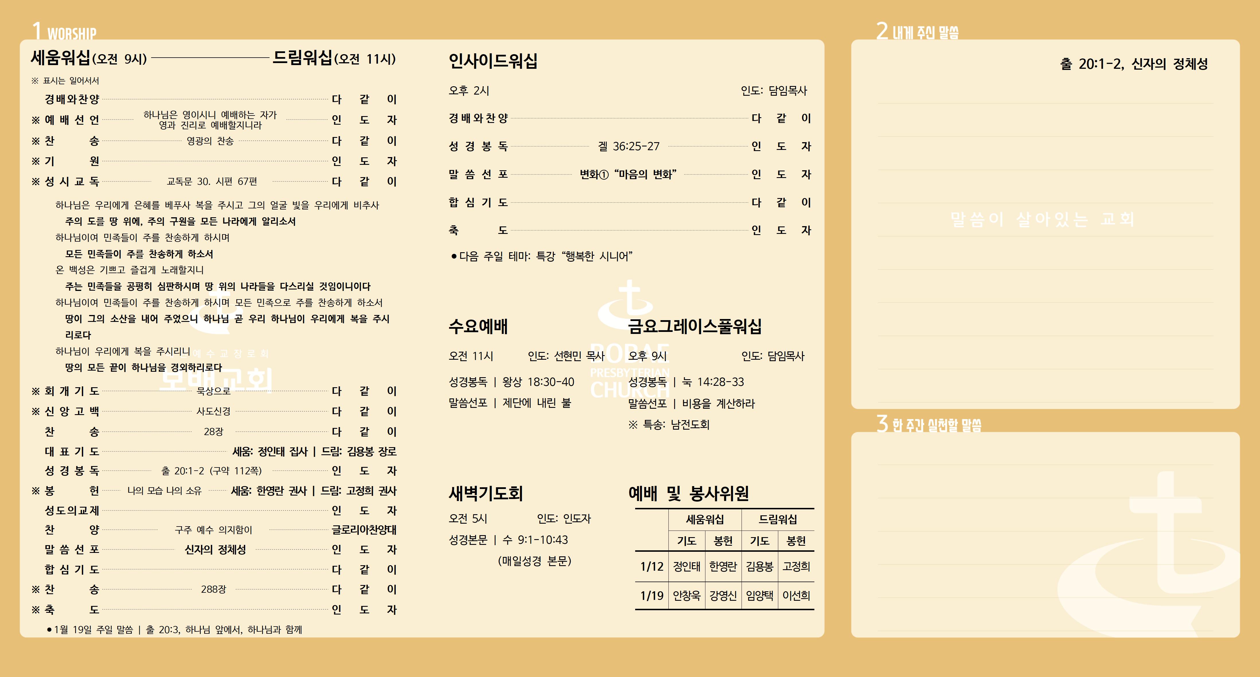 KakaoTalk_20250111_103739723_03 (1).jpg